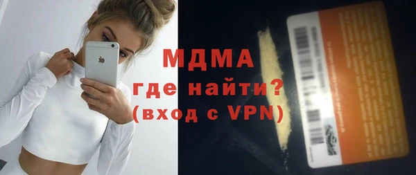 меф VHQ Бугульма