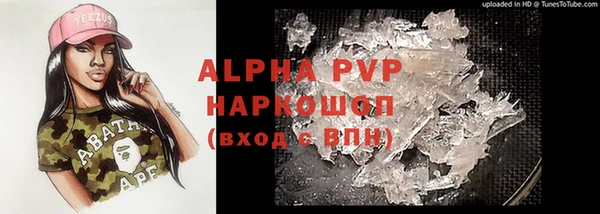 apvp Бронницы