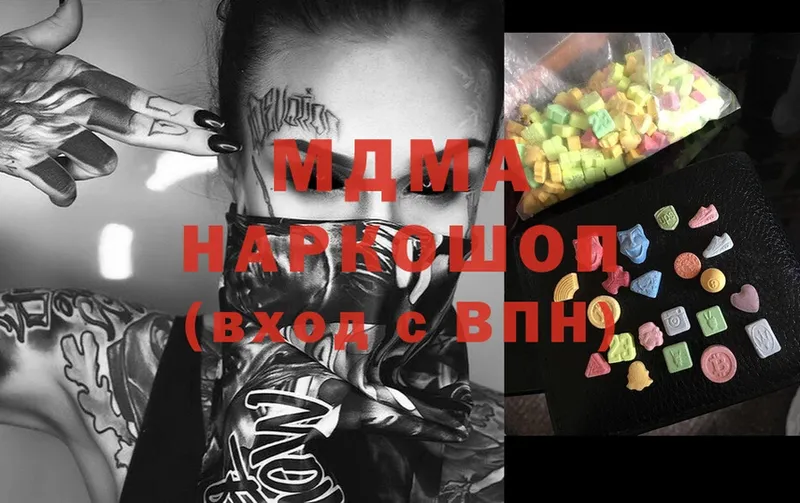 MDMA Molly  гидра ссылки  Нелидово 