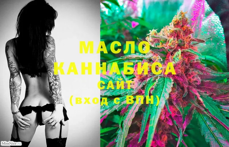 купить   Нелидово  Дистиллят ТГК THC oil 